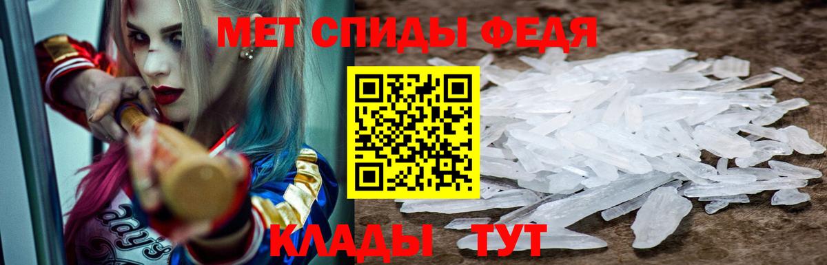 Свободный  АМФ  Вход с VPN  АМФЕТАМИН Розовый 
