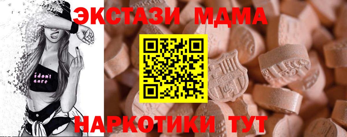 Экстази круглые Свободный