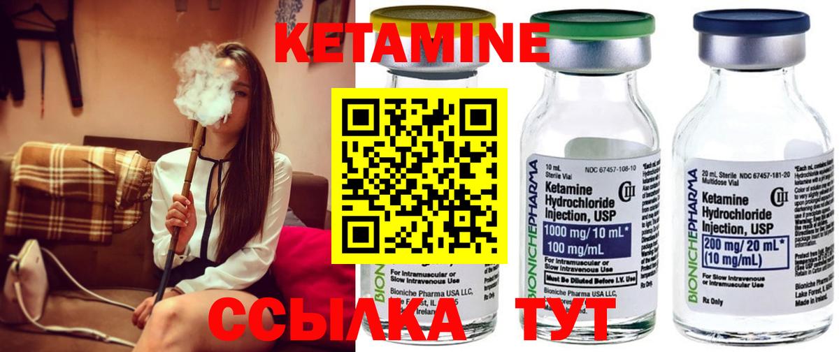 мега ссылка  КЕТАМИН ketamine  Вход с VPN  Свободный 