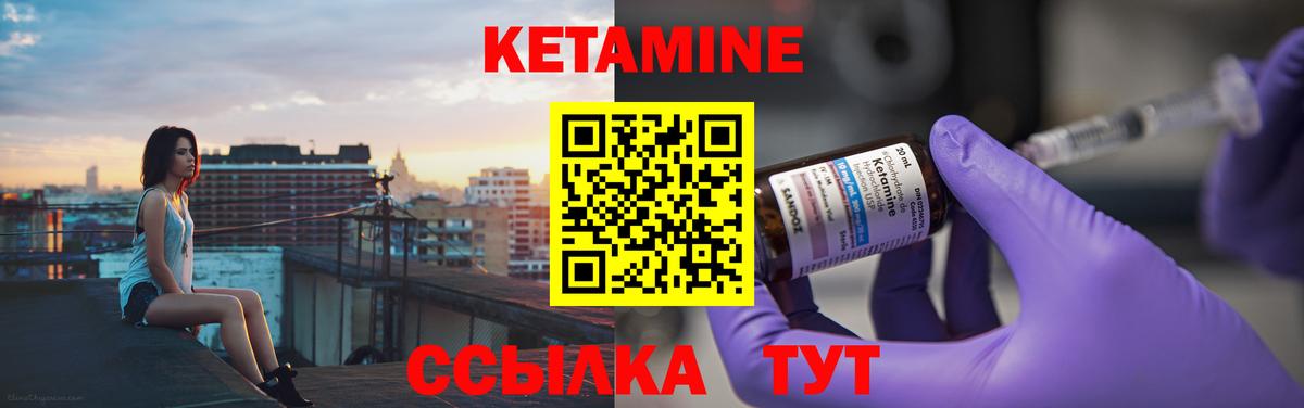Кетамин VHQ Свободный