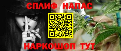 бутик Нарткала