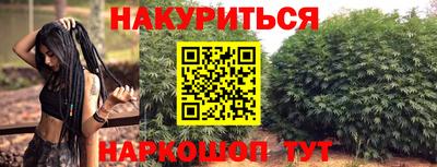 бутик Нарткала