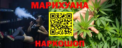 амф Наро-Фоминск