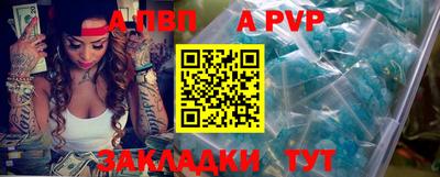 амф Наро-Фоминск