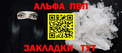 амф Наро-Фоминск