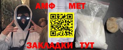 меф Нальчик