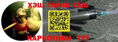 амф Наро-Фоминск