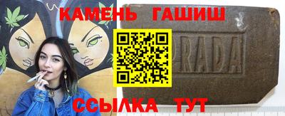 бутик Нарткала