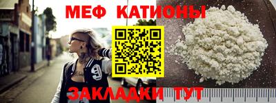 амф Наро-Фоминск