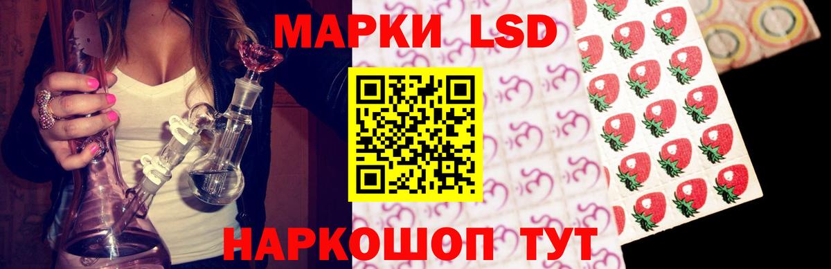 МЕТ  ГАШИШ  Каннабис  Свободный  Гашиш  LSD-25  Кокаин  МЕФ кристаллы  Вход с VPN 