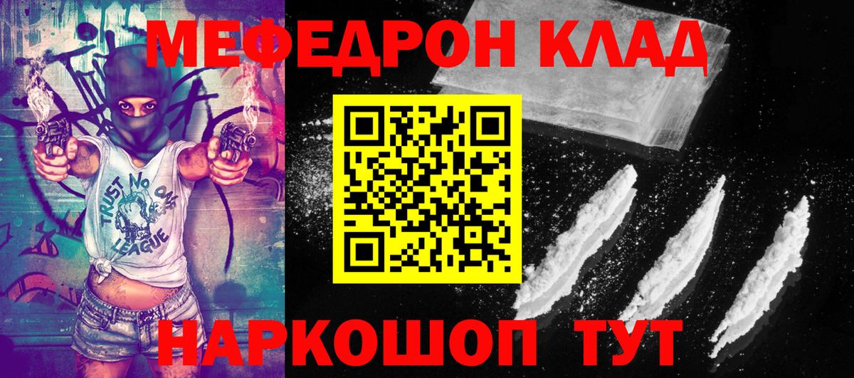 ГАШ Свободный