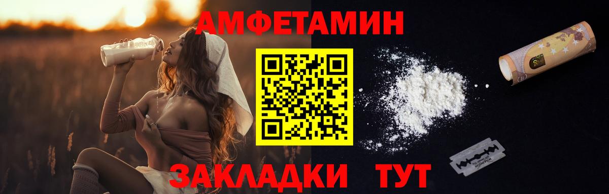 Свободный  Первитин пудра  Вход с VPN 
